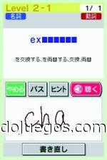 English Training: Have Fun Improving Your Skills