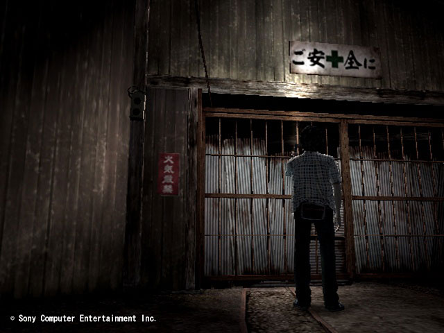 Forbidden Siren 2 (Play Station 2)