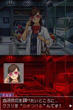 Phoenix Wright: Ace Attorney