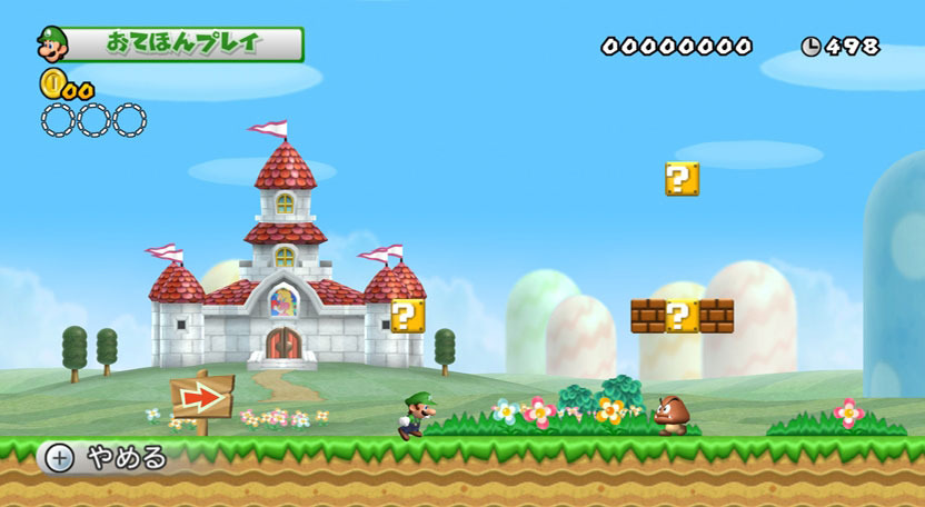 New Super Mario Bros. Wii - Imagen 37