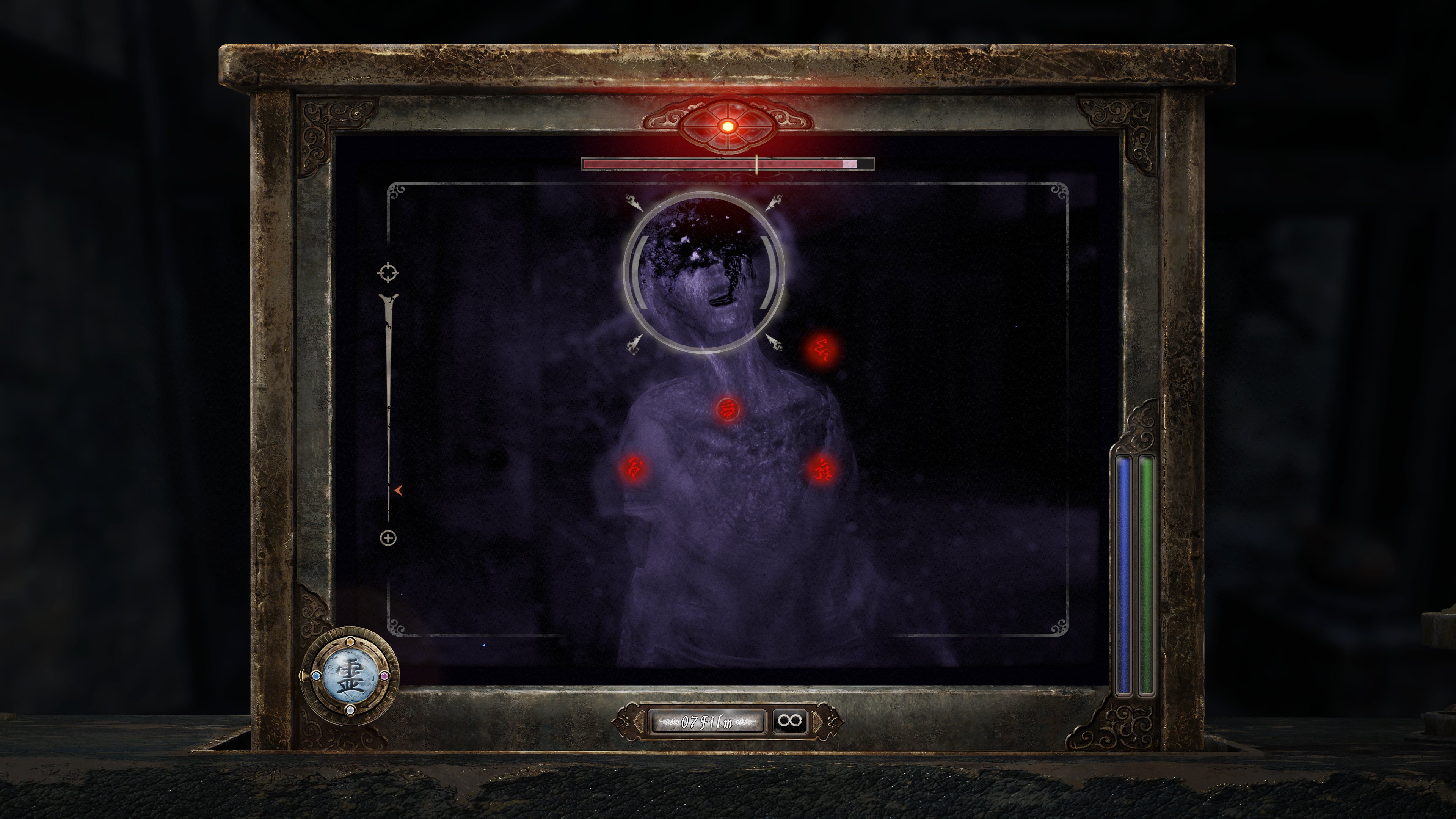 Fatal Frame II: Crimson Butterfly Remake - Imagen 38