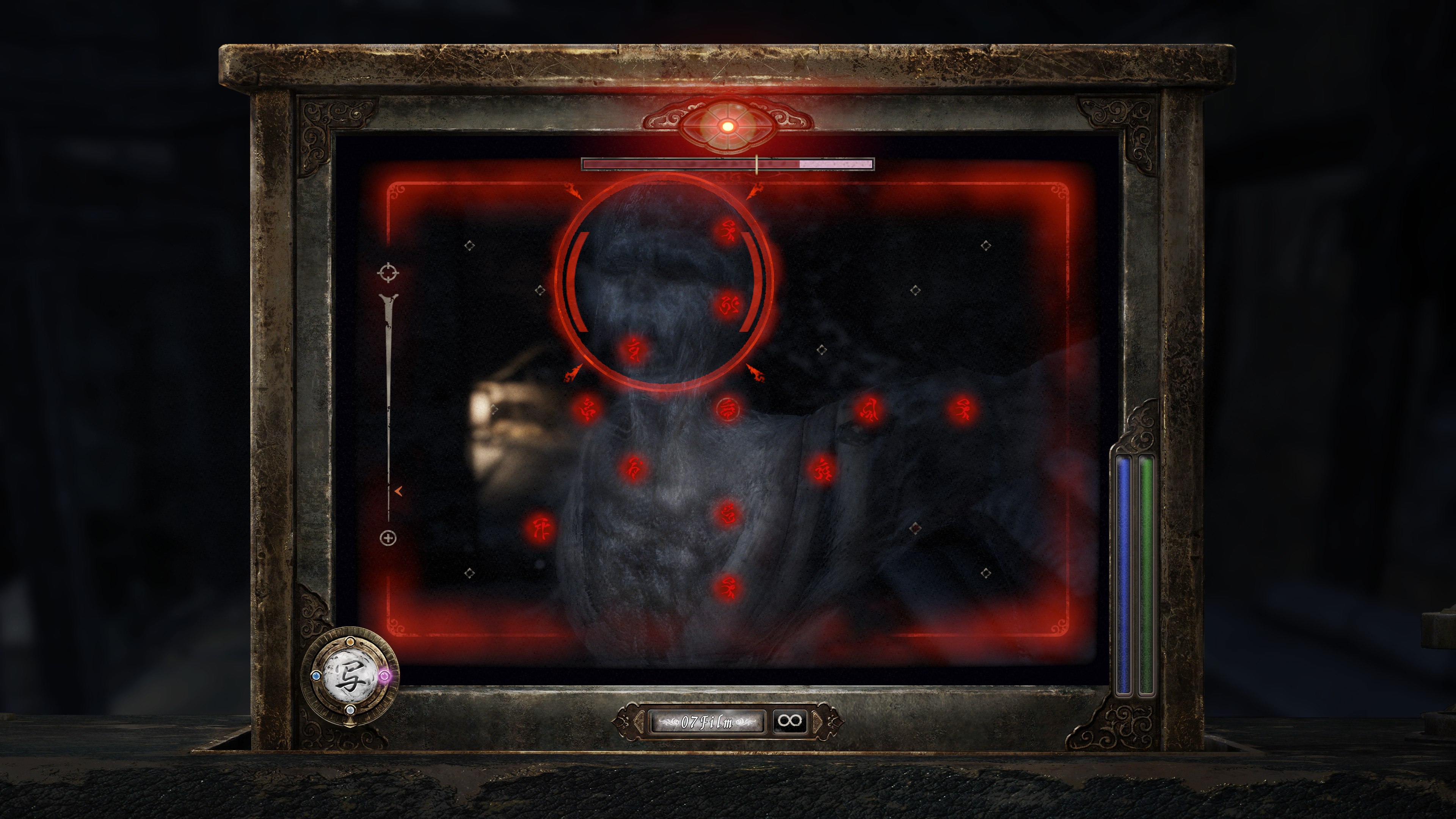 Fatal Frame II: Crimson Butterfly Remake - Imagen 35