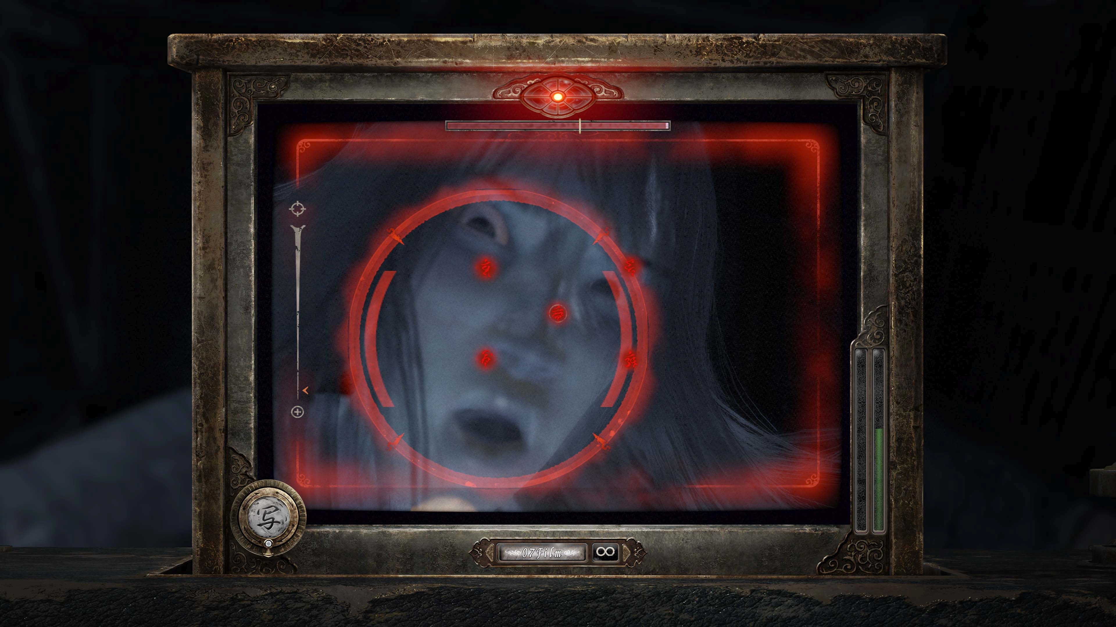 Fatal Frame II: Crimson Butterfly Remake - Imagen 26