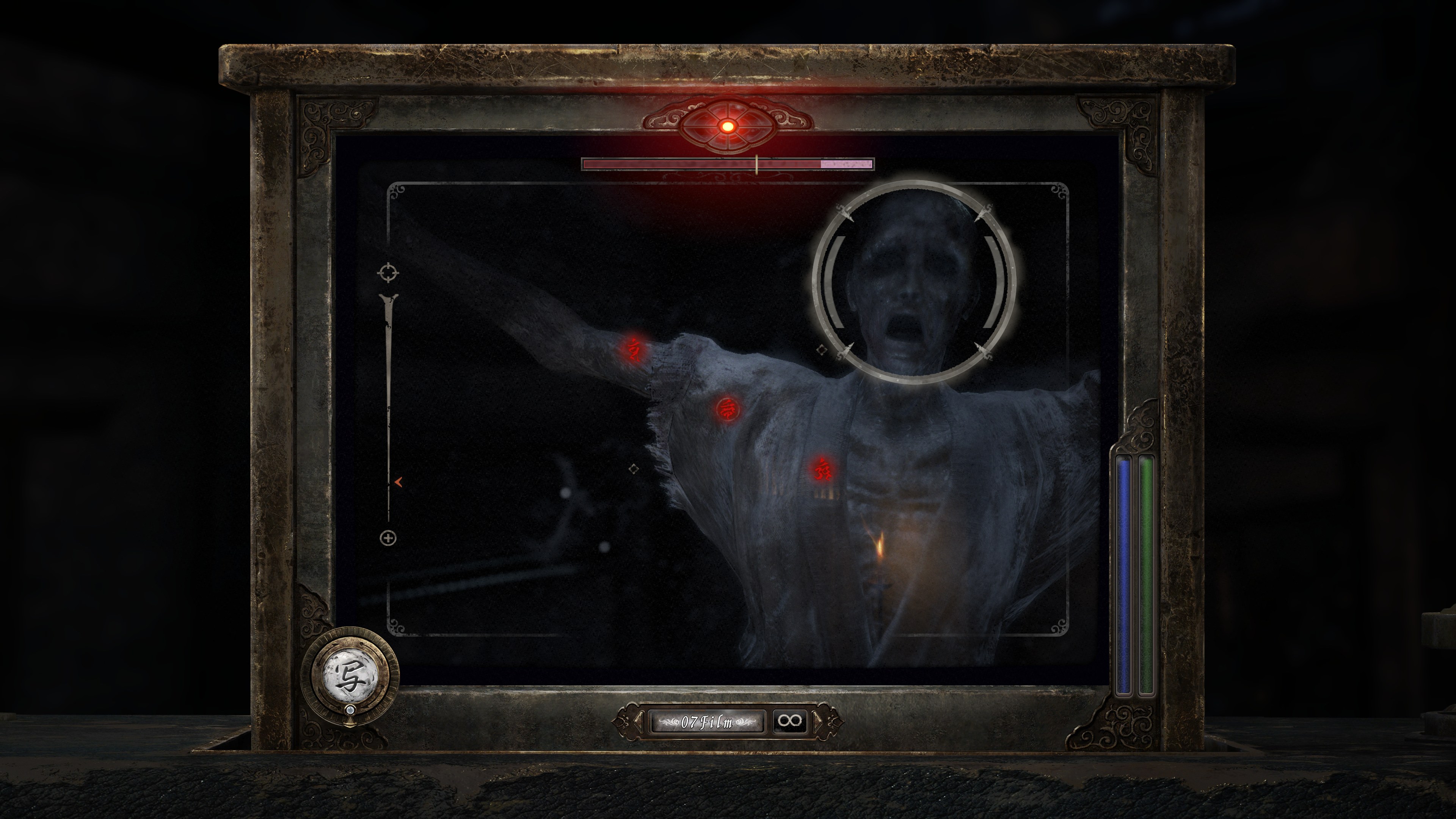 Fatal Frame II: Crimson Butterfly Remake - Imagen 23