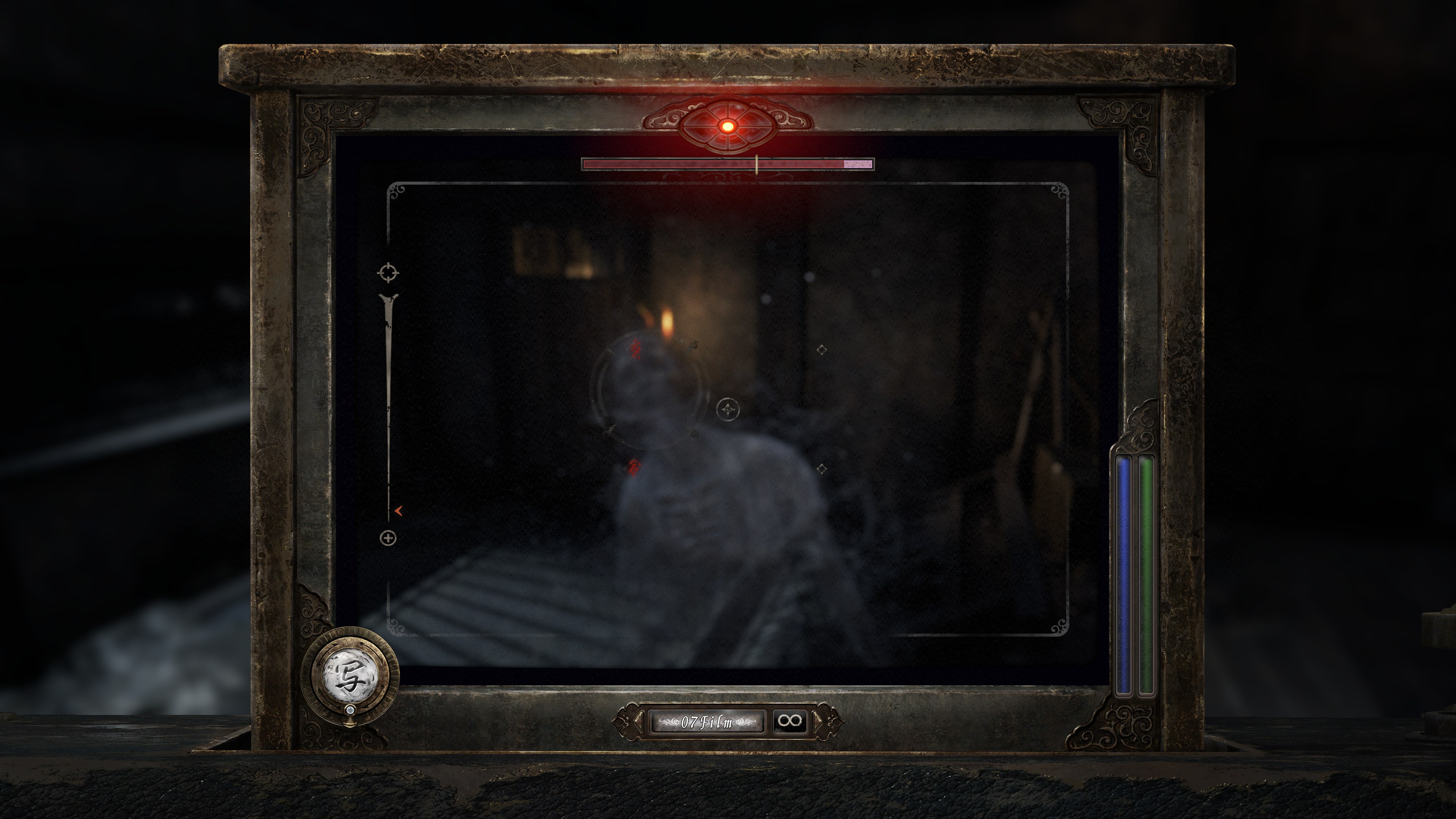 Fatal Frame II: Crimson Butterfly Remake - Imagen 24