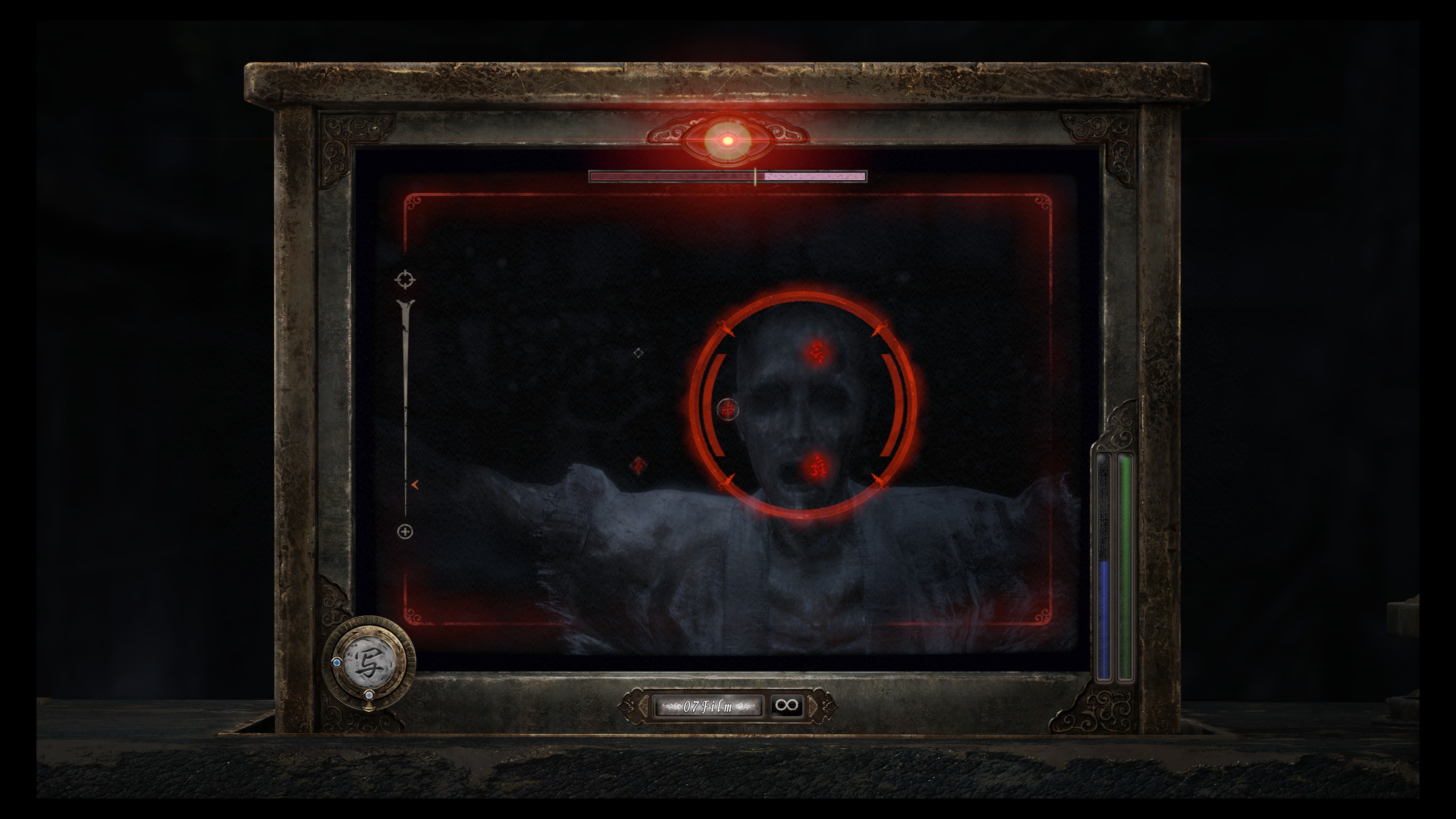 Fatal Frame II: Crimson Butterfly Remake - Imagen 18