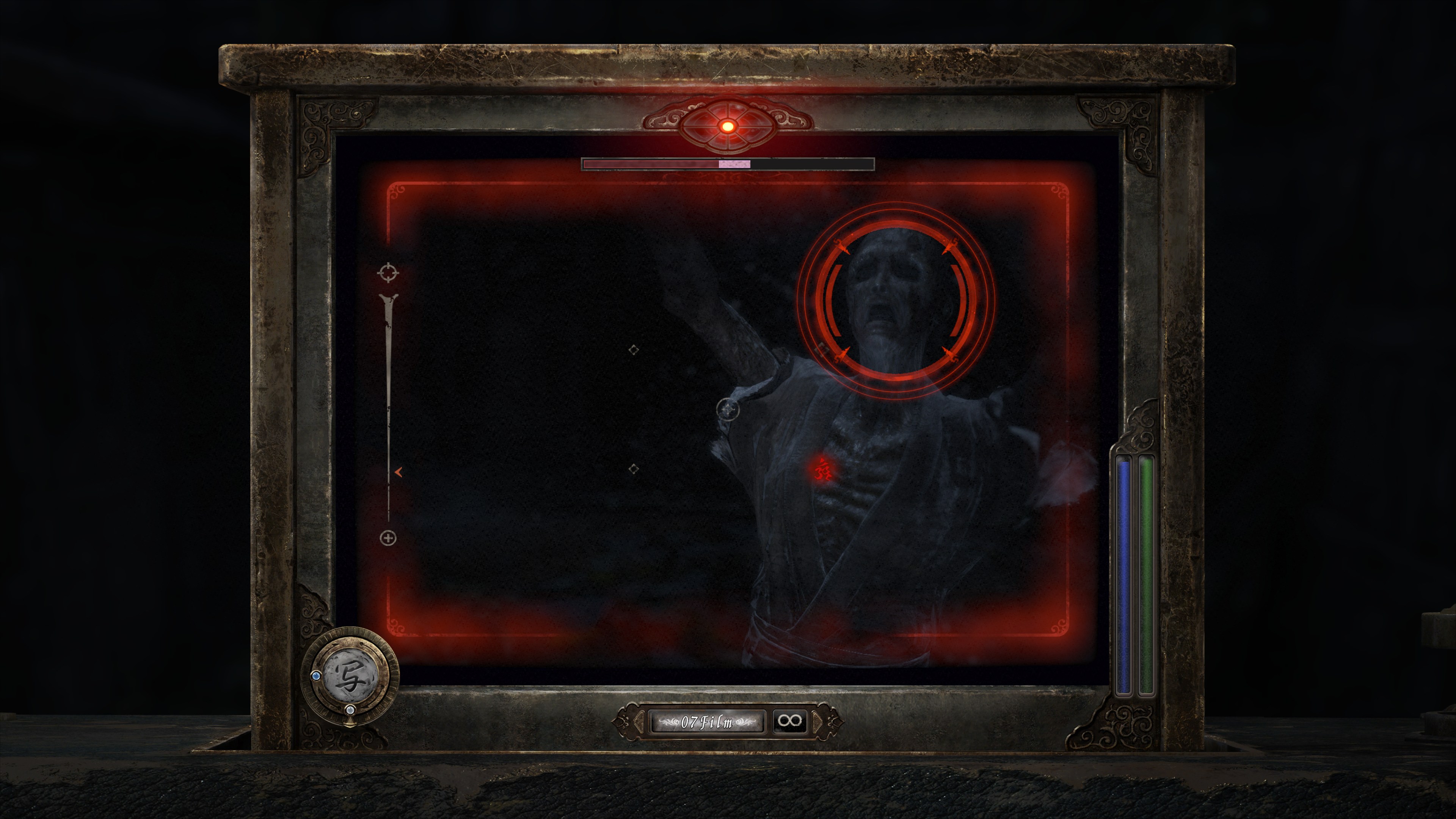 Fatal Frame II: Crimson Butterfly Remake