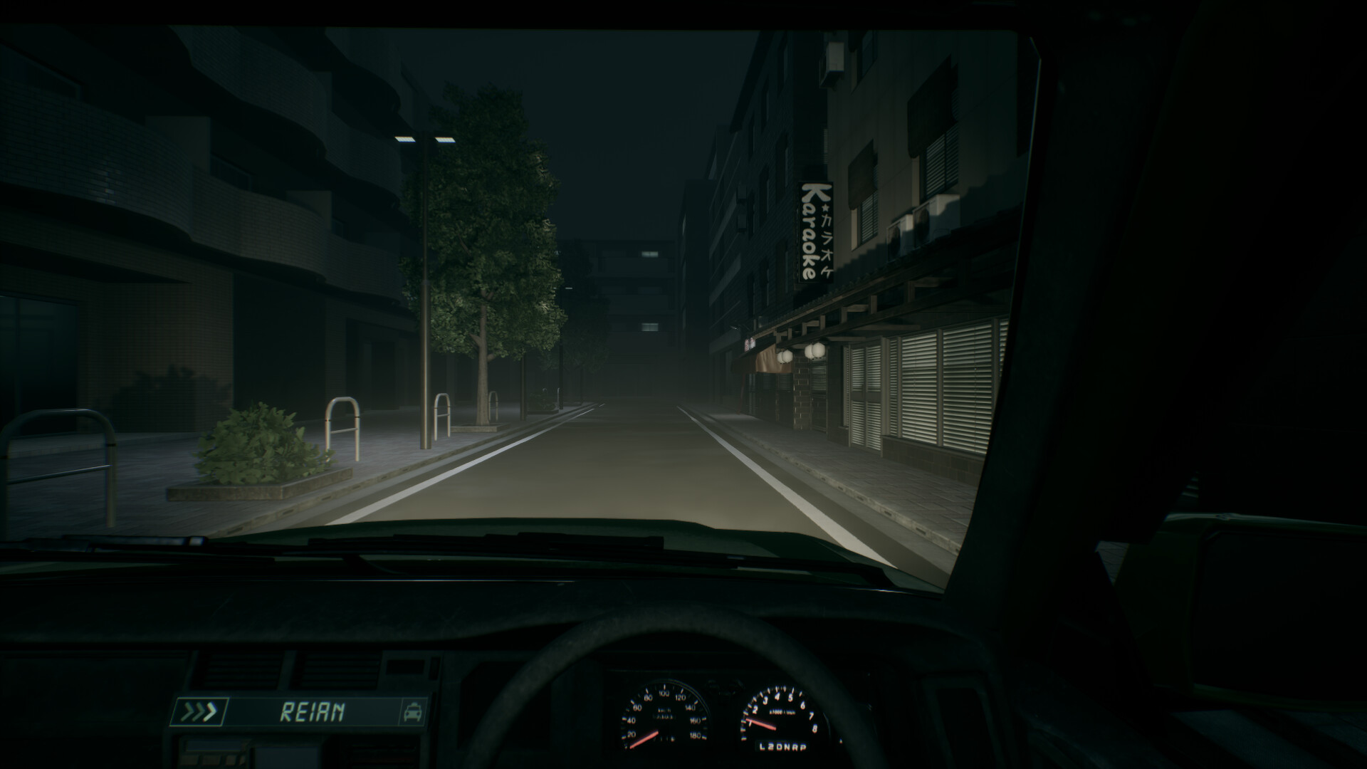 Road to Jukai