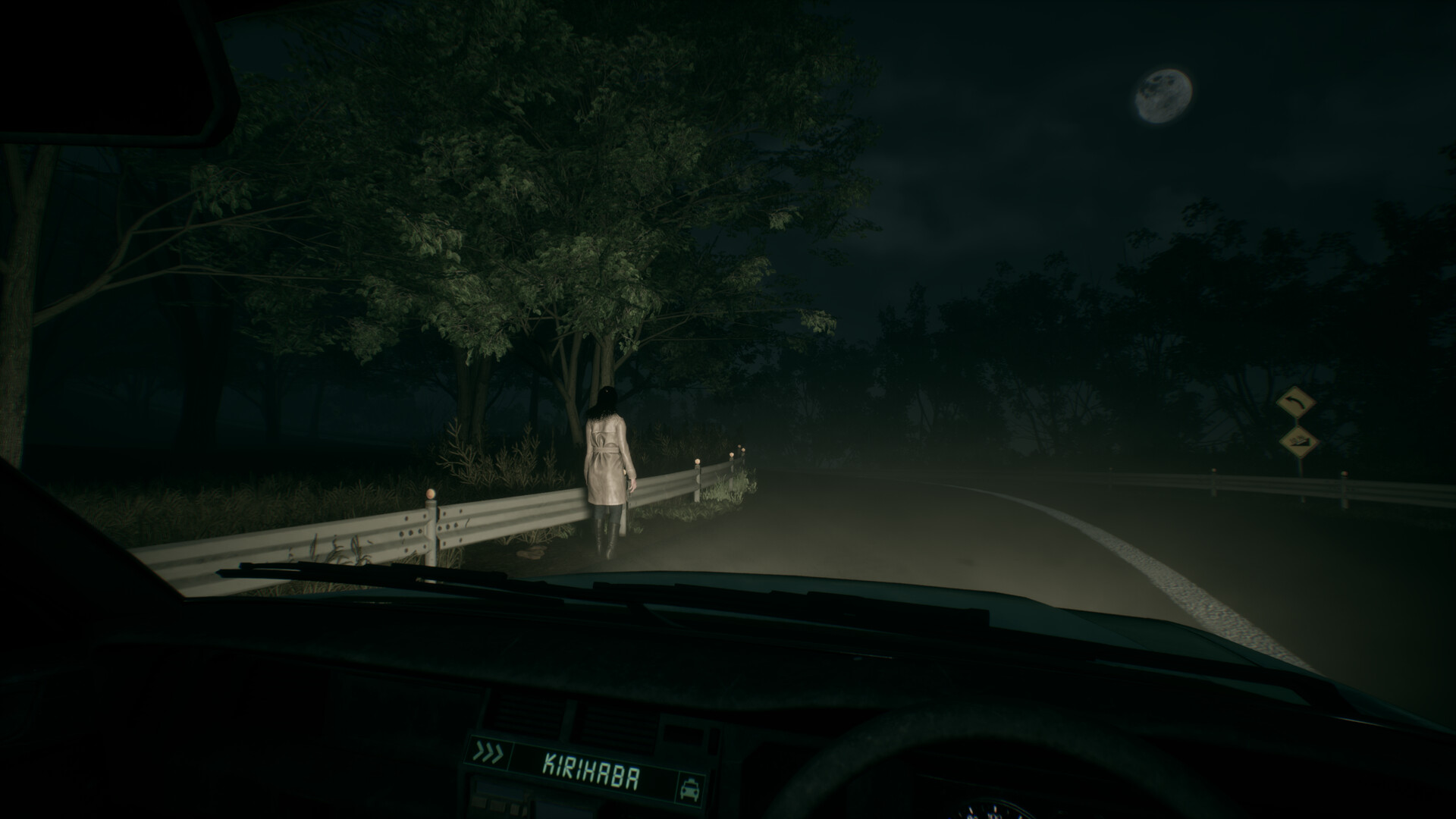 Road to Jukai