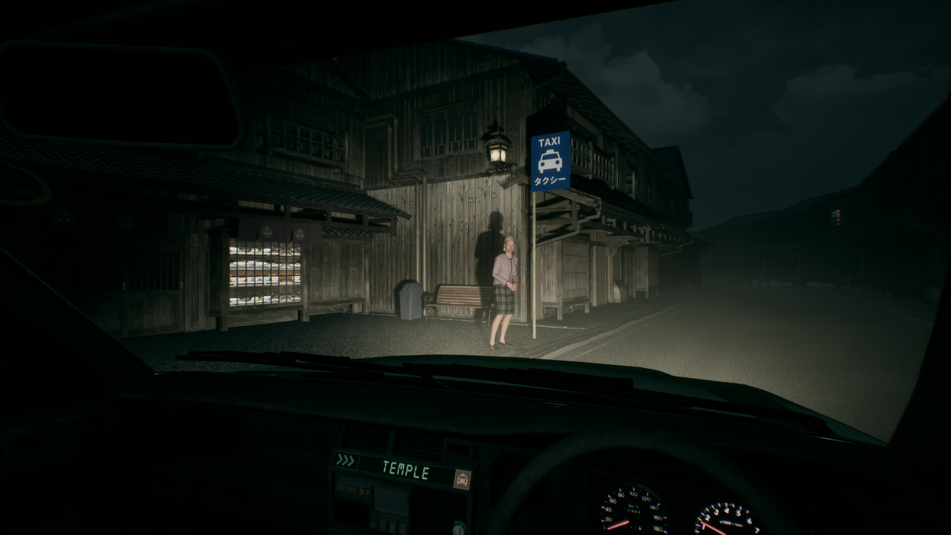 Road to Jukai