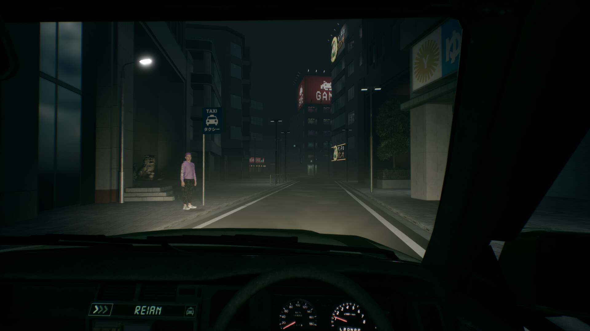 Road to Jukai