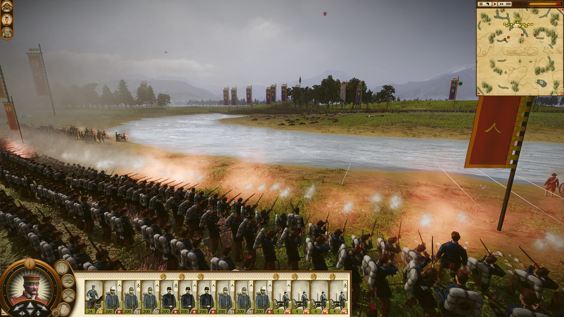 Total War: Shogun 2 Edición Completa