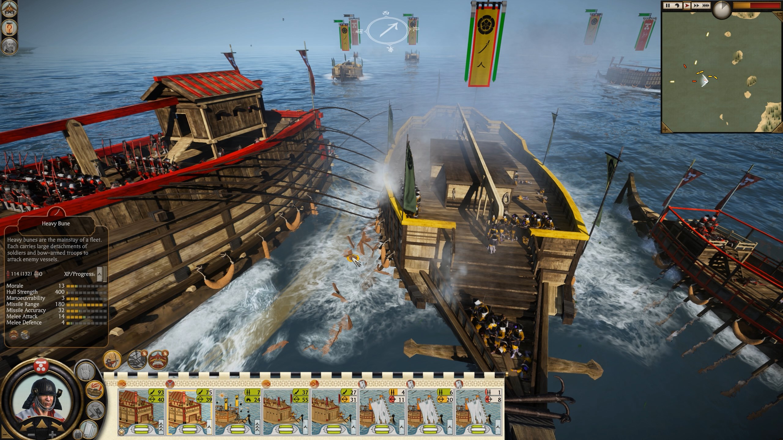 Total War: Shogun 2 Edición Completa